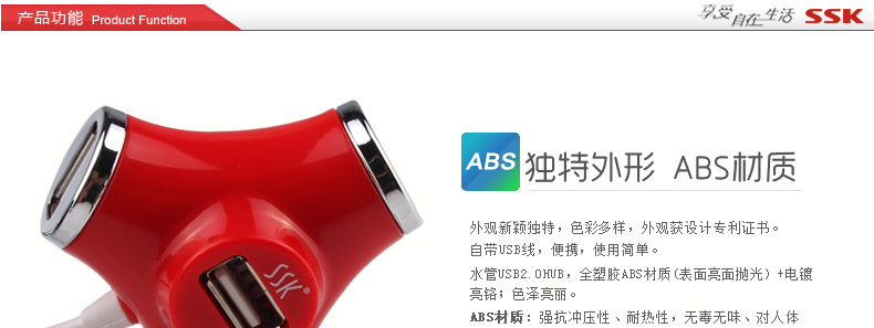 Hub USB - Ref 365565 Image 13