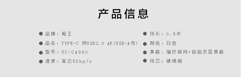 UC-CA980_11.jpg
