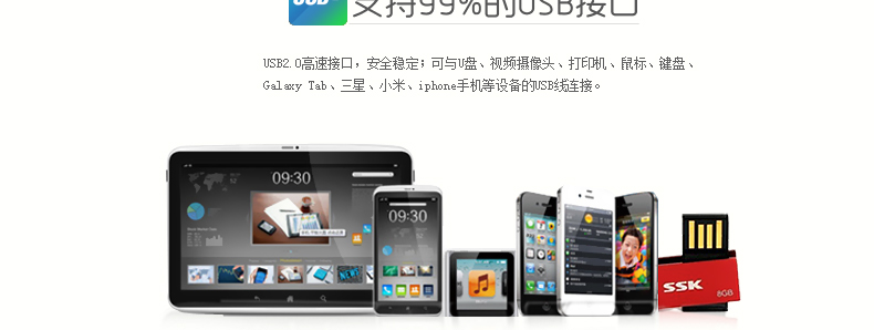 Hub USB - Ref 365565 Image 17