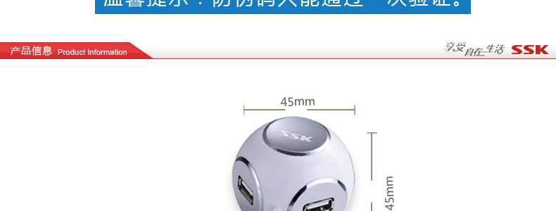 Hub USB - Ref 364519 Image 28