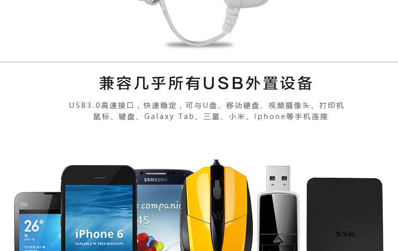 Concentrateur USB - Ref 372811 Image 12