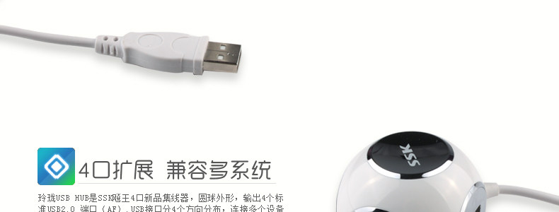 Hub USB - Ref 364519 Image 21