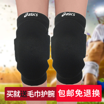Volleyball goalkeeper girl board football knee cover adult sports knee brace set for worshiping Buddha