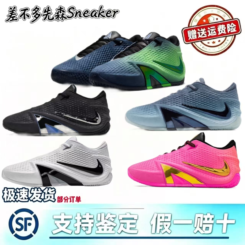 Nike Ja 4 Morant 4Th Generation Ep Nightmare Wear-Resistant, Supportive, Resilient, and Grippy Basketball Shoes Nike Ja 4 Morant 4Th Generation Ep Nightmare Wear-Resistant, Supportive, Resilient, and Grippy Basketball Shoes