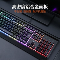 达尔优 LK145 пленка Metal Подвешенные подсветки E -Sports LOL Game Mechanical Feel USB -клавиатура CF