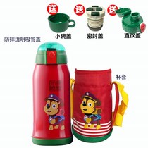 Water cup lid Childrens cup with straw Girl heart cute child Korean version of hot water with strap insulation man