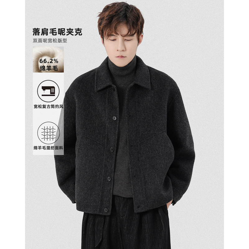 Mr. Erba's Simple Double-Sided Woolen Jacket, Winter Lapel, Drop Shoulder, Short Woolen Coat, Men's Top
