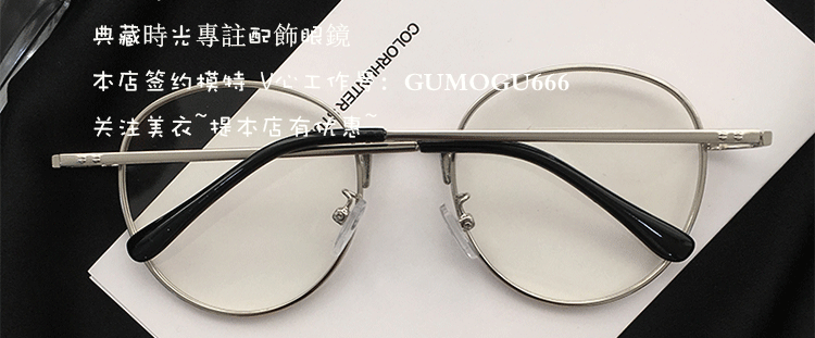 Montures de lunettes en Metal memoire - Ref 3141986 Image 14