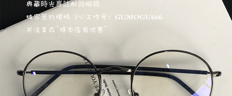 Montures de lunettes en Metal memoire - Ref 3141940 Image 32