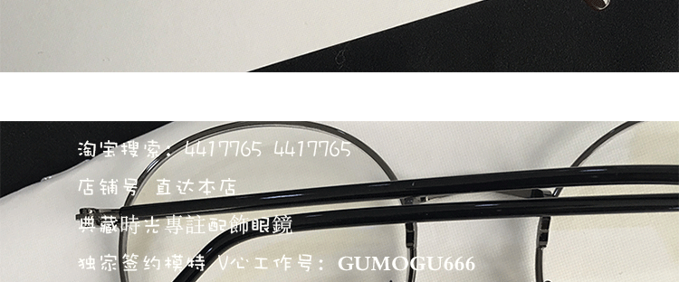 Montures de lunettes en Metal memoire - Ref 3141940 Image 21