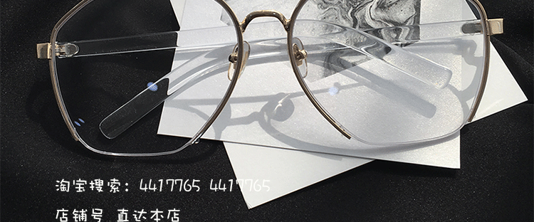 Montures de lunettes en Metal memoire - Ref 3141488 Image 47