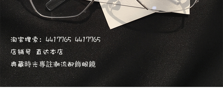 Montures de lunettes en Metal memoire - Ref 3141488 Image 45