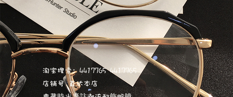 Montures de lunettes en Metal memoire - Ref 3139934 Image 31