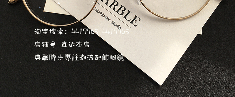Montures de lunettes en Metal memoire - Ref 3139934 Image 44