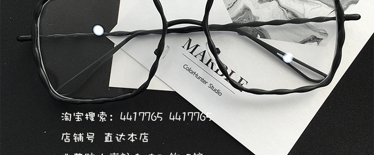 Montures de lunettes en Metal memoire - Ref 3141070 Image 32
