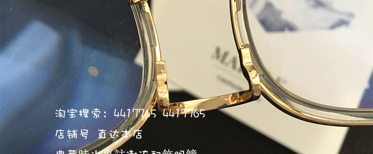 Montures de lunettes en Tole - Ref 3139133 Image 19