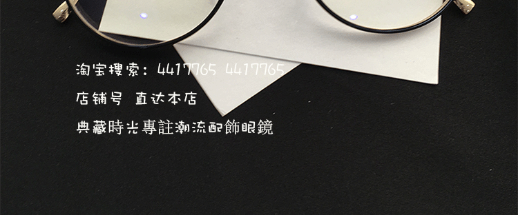 Montures de lunettes en Metal memoire - Ref 3139517 Image 44