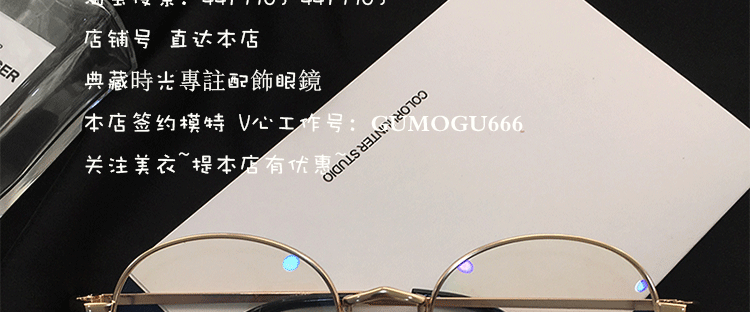 Montures de lunettes en Metal memoire - Ref 3141986 Image 24