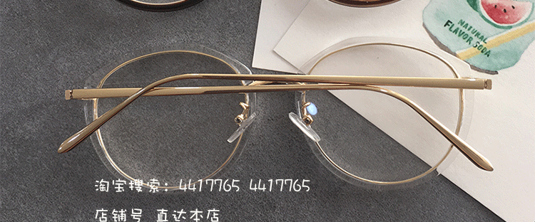Ulzzang kính phẳng retro nữ mặt tròn màu đỏ với kính khung nữ Kính râm khung kính cận thị kính râm