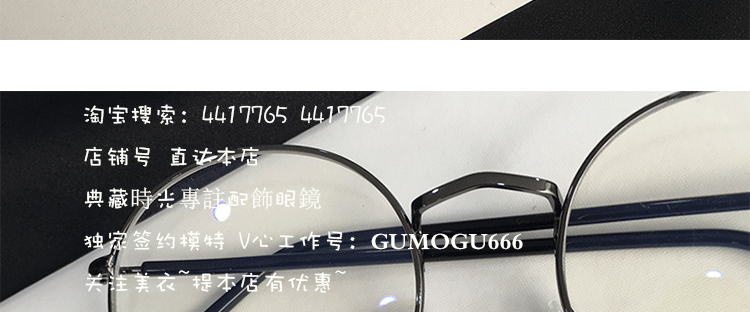 Montures de lunettes en Metal memoire - Ref 3141940 Image 16