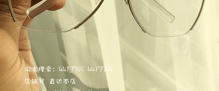 Montures de lunettes en Metal memoire - Ref 3141488 Image 35