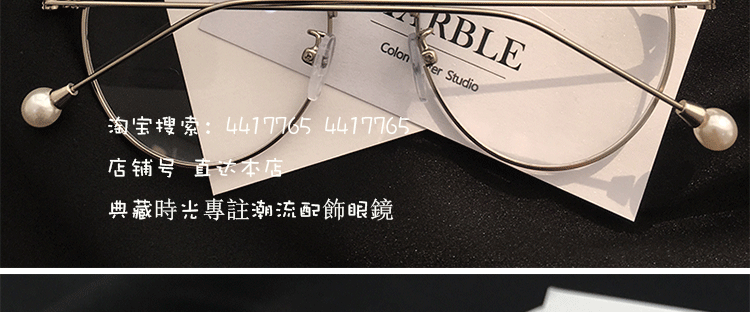 Montures de lunettes en Metal memoire - Ref 3140607 Image 34