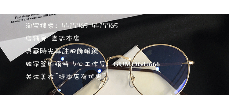 Montures de lunettes en Metal memoire - Ref 3141940 Image 11