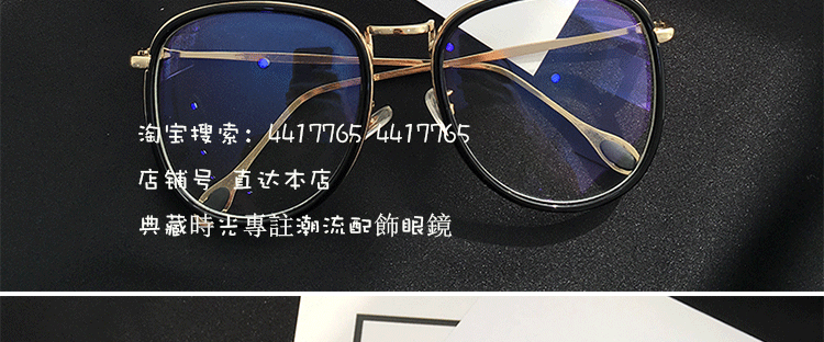 Montures de lunettes en Tole - Ref 3139133 Image 12