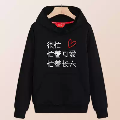 Personality text plus velvet thickened cotton T female 2020 new trend Joker long sleeve loose coat early autumn coat tide