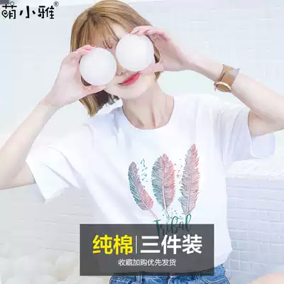 Short sleeve 2021 new women's summer loose Korean version of large half sleeve ins tide cotton white T-shirt women's shirt