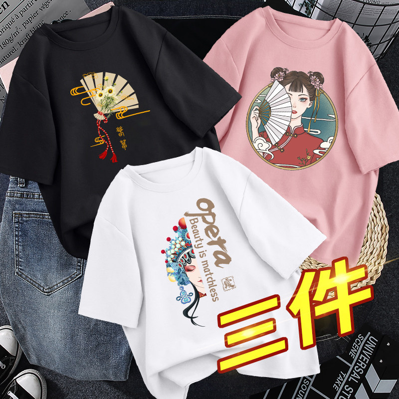 National tide Chinese style short-sleeved 2021 new summer pure cotton loose half-sleeved T-shirt women's t-shirt thin section large size women's clothing