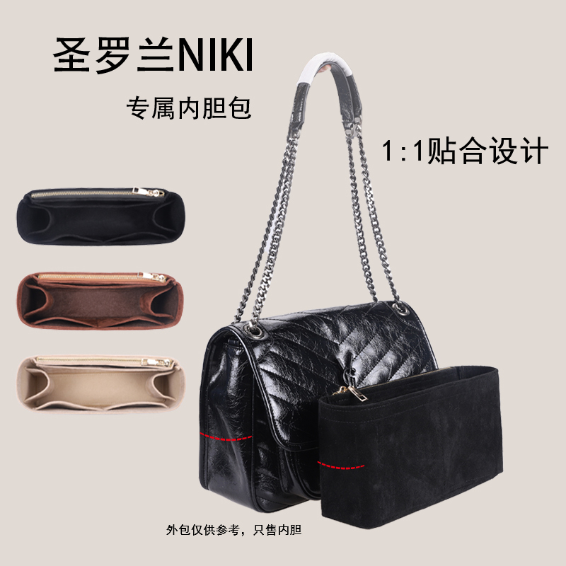 Suitable for Ysl Saint Laurent Niki Large, Medium, Small 22 28 32 Travel Bag Inner Organizer Bag Liner Storage Bag Insert Bag