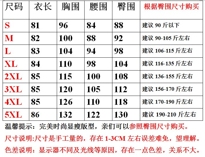 Pyrene hạt dẻ nước Hàn Quốc hoang dã thời trang vest nữ mùa thu và mùa đông dài phần gầy vest đoạn vòng cổ áo len áo lỏng lẻo