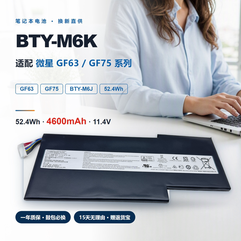 Suitable for Msi Ms-17B4 Gf63 Gf75 Ms-16K3/R4 8Rc Gf65 New Bty-M6K Battery