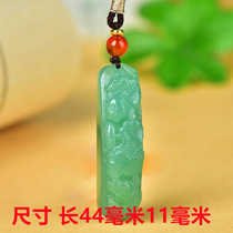Aventurine Lotus Pisces Jade Pendant Single-sided Carving Jade Pendant Necklace Men and Women Jade Pendant Necklace