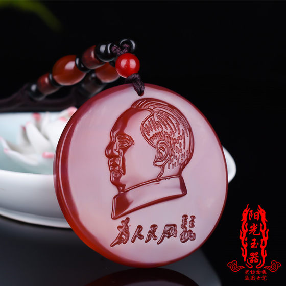 Agate necklace head jade pendant