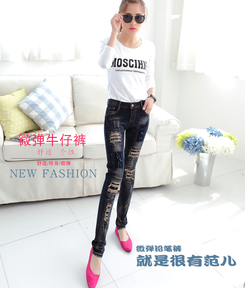 Jean femme - Ref 3194693 Image 8