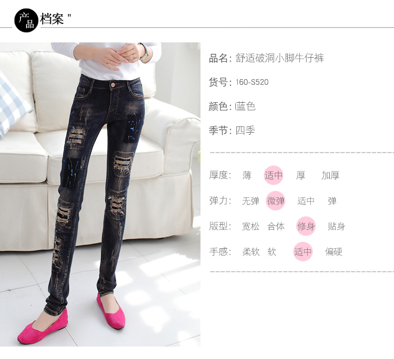 Jean femme - Ref 3194693 Image 12