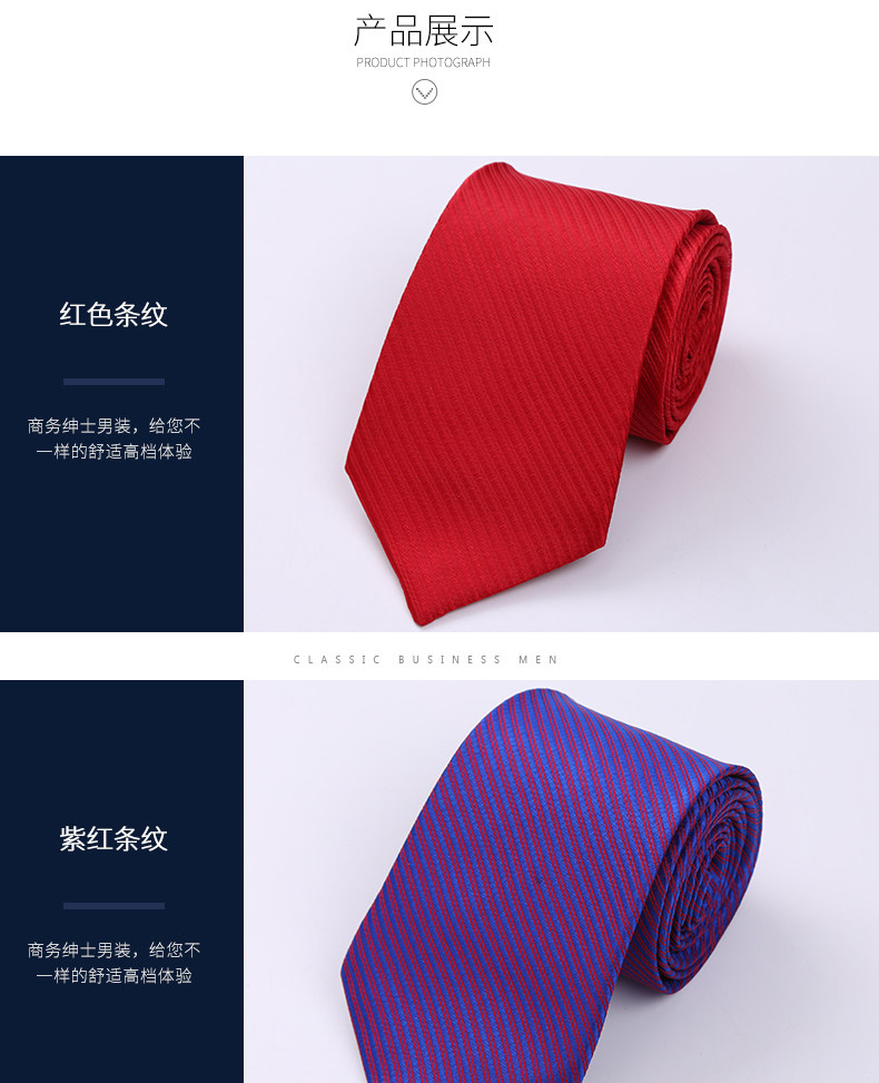 男士领带结婚新郎礼服小细领带男商务正装职业上班韩窄休闲详情图4