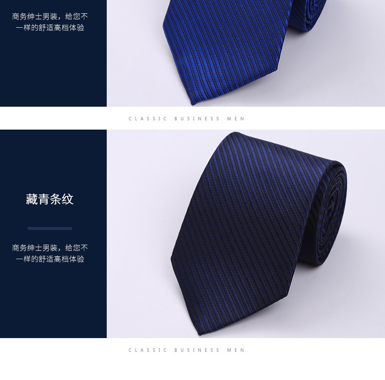 男士领带结婚新郎礼服小细领带男商务正装职业上班韩窄休闲详情图16