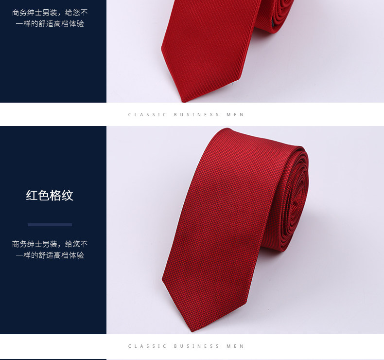 男士领带结婚新郎礼服小细领带男商务正装职业上班韩窄休闲详情图13