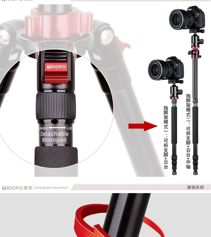 Jie Bảo ngang trục GA-258 SLR camera chân đứng chân máy camera monopod cánh tay overhead giá - Phụ kiện máy ảnh DSLR / đơn