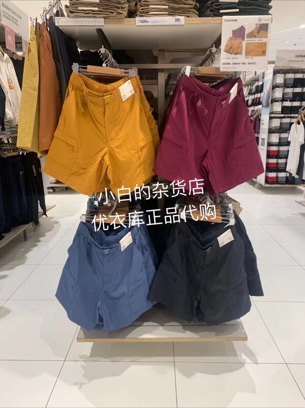 Uniqlo 455505/463870 Men's and Women's Nylon Casual Shorts Outdoor Workwear Mid-Length Pants Water-Repellent Uniqlo 455505/463870 Men's and Women's Nylon Casual Shorts Outdoor Workwear Mid-Length Pants Water-Repellent