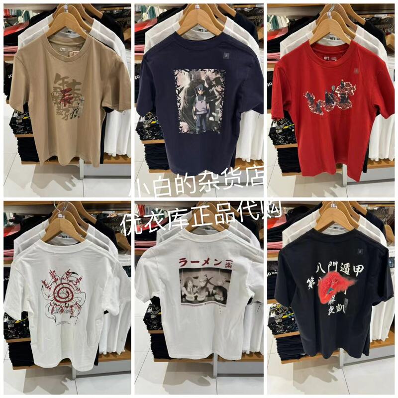 Uniqlo 471085 Naruto Naruto Collaboration Printed Ut Short-Sleeve Loose Fit Sasuke Naruto Nine-Tails
