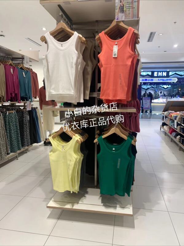 In-Stock Uniqlo 455756/474473 Women's Cotton Ribbed Round Neck Tank Top Slim-Fit Base Layer Underwear In-Stock Uniqlo 455756/474473 Women's Cotton Ribbed Round Neck Tank Top Slim-Fit Base Layer Underwear
