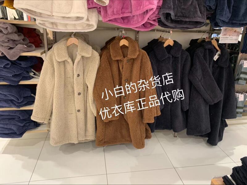 Uniqlo 449764 Women's Windproof Fleece Single-Breasted Long Coat Long-Sleeved Teddy Bear Coat Uniqlo 449764 Women's Windproof Fleece Single-Breasted Long Coat Long-Sleeved Teddy Bear Coat
