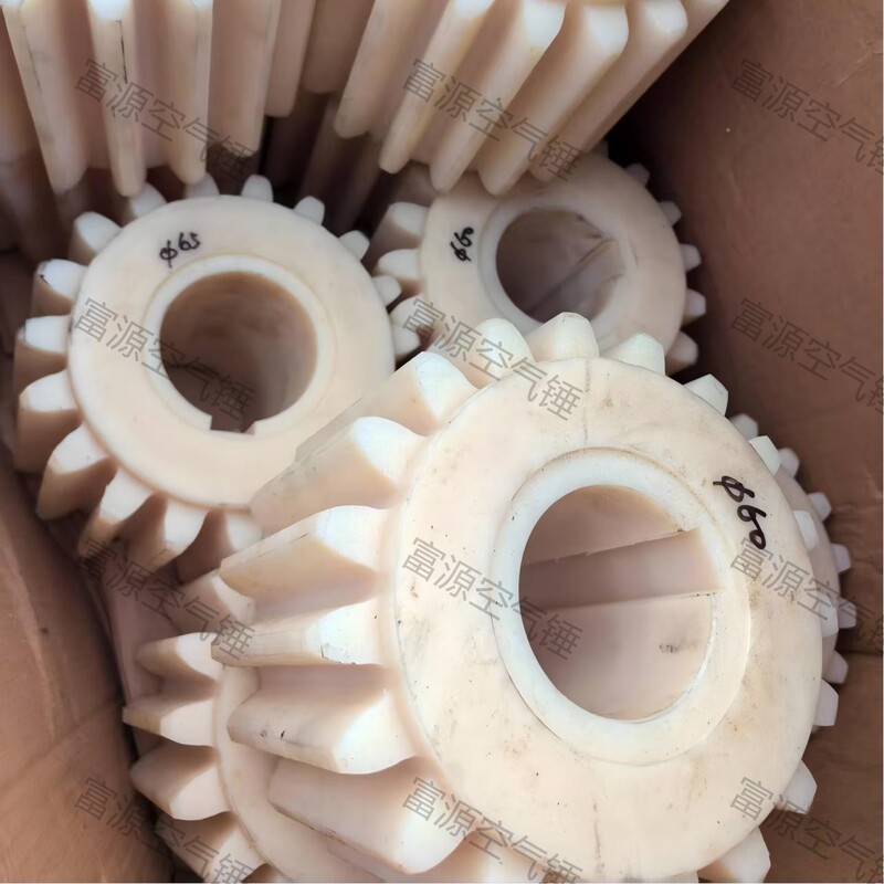400kg Air Hammer Accessories Small Gear Bakelite Wheel Nylon Gear