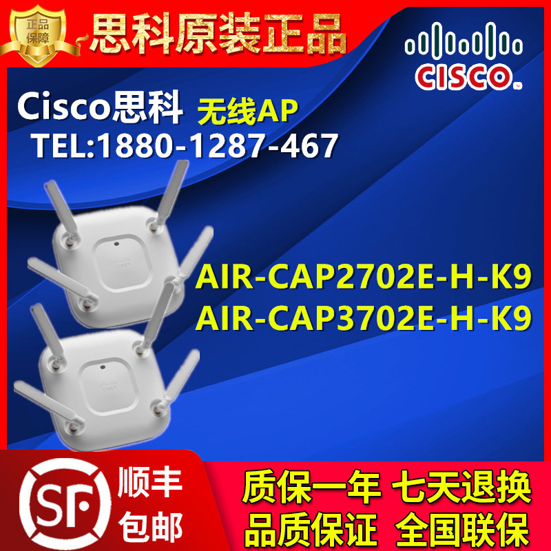 Cisco Cisco Air-Cap2702E/3702E-H/E/S/A/Z/B/R-K9 Gigabit Wireless Ap Dual-Band