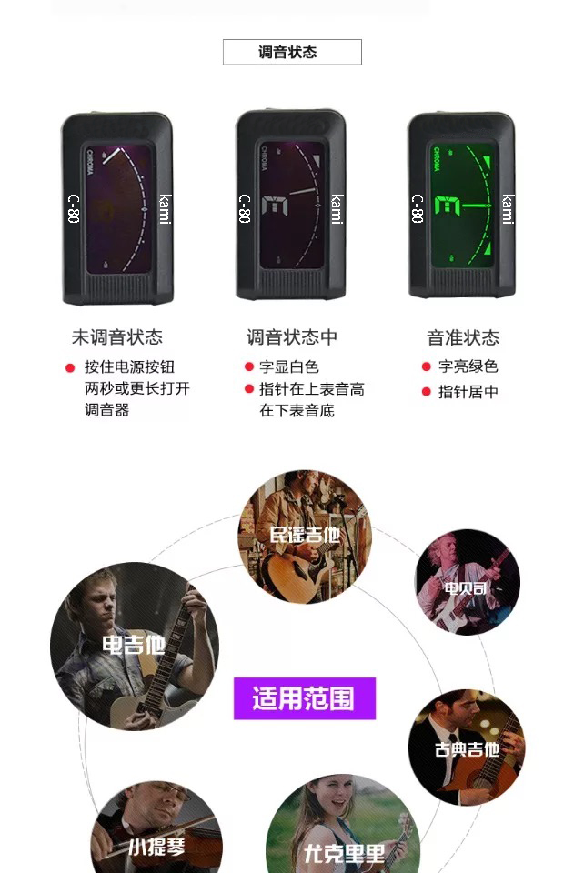 KAMI Tuner School Sound Dân gian Guitar Tuner Clip Ukulele Tuner violin Nhạc cụ Phụ kiện dây đàn guitar classic