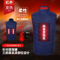 Синий синий отопление 2 зарядка сокровища